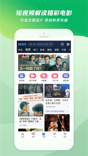 1905dianyingwnag (3)