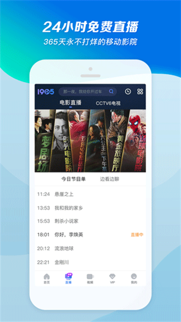 1905dianyingwnag (4)