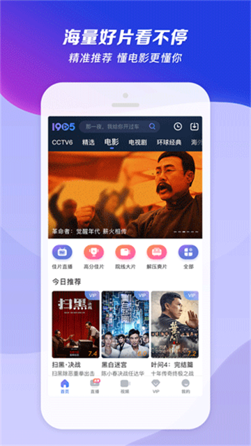 1905dianyingwnag (5)