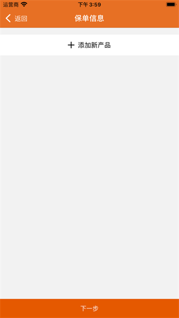 baoxianshuangluxitong (4)