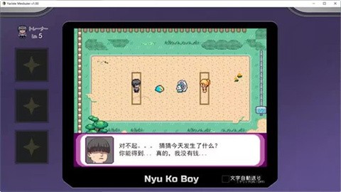 baokemengmizhiguize (2)