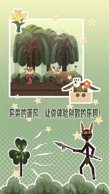 daoshangqiusheng (3)