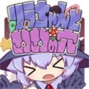 莉拉酱与洞窟安卓版官方正版安装包