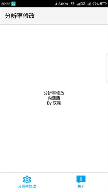 chijipingbanchaoguangjiaofenbianqi (3)