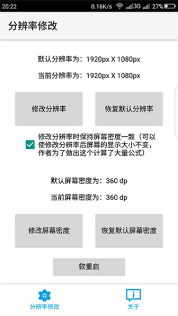 chijipingbanchaoguangjiaofenbianqi (4)