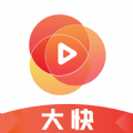 大快视频app最新版
