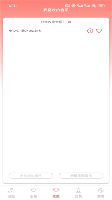 aguangyuyinyuehezi (2)