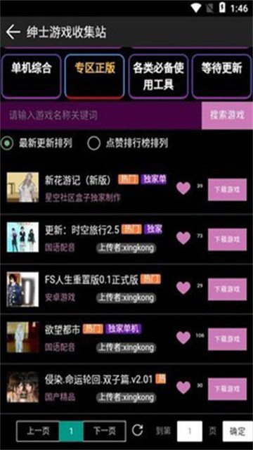 xingkongshequhezi (3)