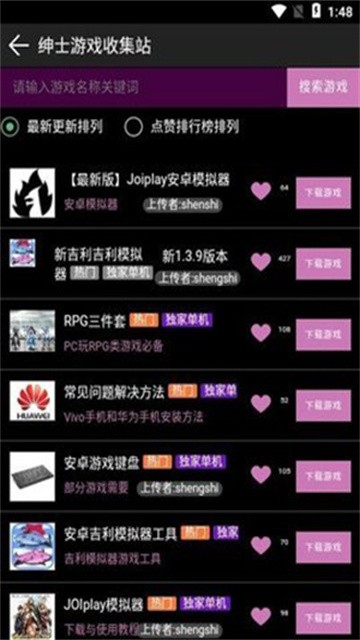 xingkongshequhezi (2)