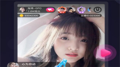 小宝贝直播游客登录版