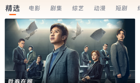 闪映剧场app最新版2025