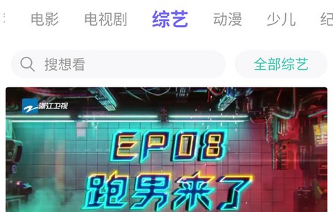 爱妃影视app官方正版