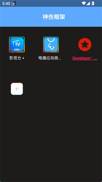 shenshangkuangjia (1)