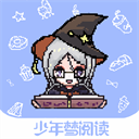 少年梦小说app最新版