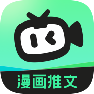 傻瓜推文官方版