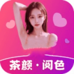 茶颜阅色无会员版