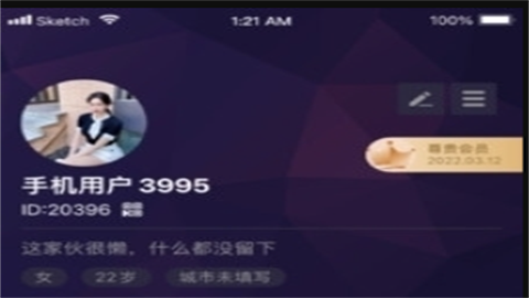 花萝播直播永久VIP会员版