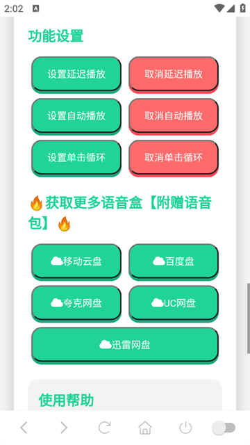 nikehunikeyuyinhe (5)