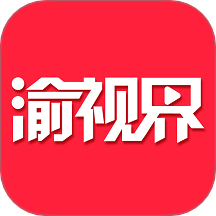 渝视界剧场2025最新版