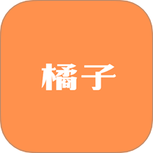 新橘子播放器最新版本