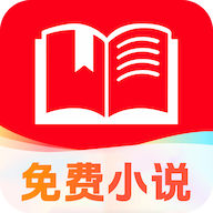 静读小说app免费最新版