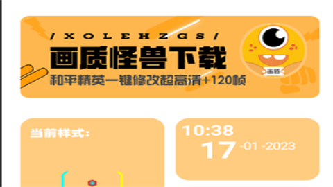 zm666xyz芝麻画质怪兽2.0最新版