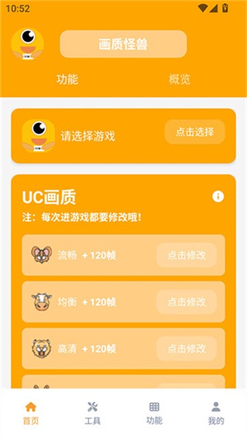 paidaxingcchuazhiguaishou (1)