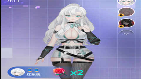 解语花AI聊天app