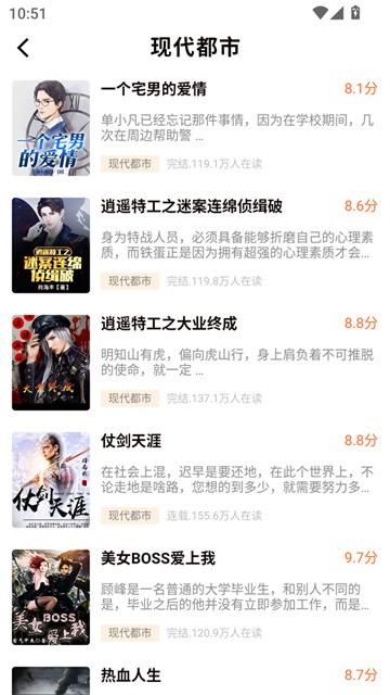 开源小说app官方版