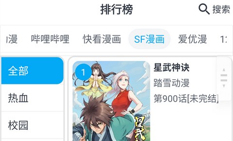 Mycimoc漫画2025最新版