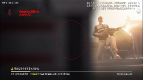 tianlongqidongqi (2)