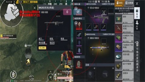 tianlongqidongqi (1)