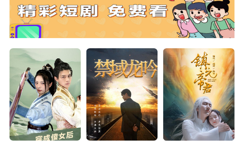 淘金剧场2025最新版