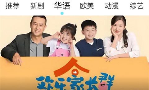 森林视频官方最新版