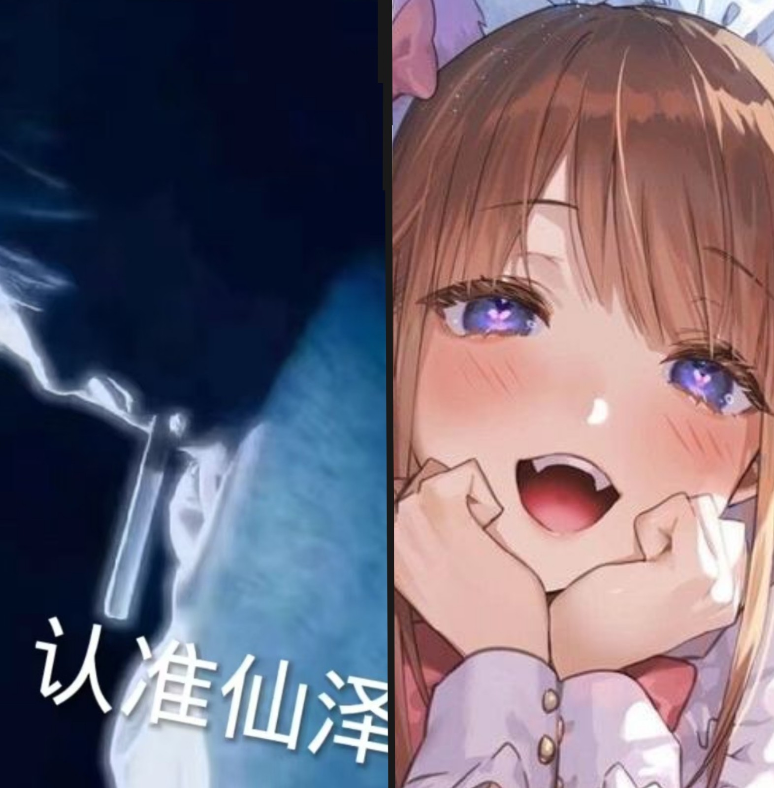 散仙弱网app免费版