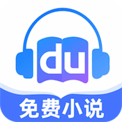 度听小说app最新版