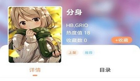 花香阁小说最新版