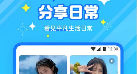 柑橘直播app最新版