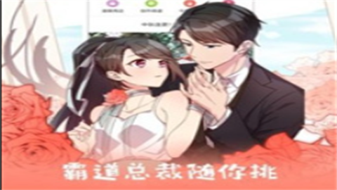 喵绅士漫画app完整版