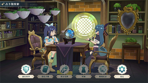 huanreyeyuzhejingnvmazhi (2)