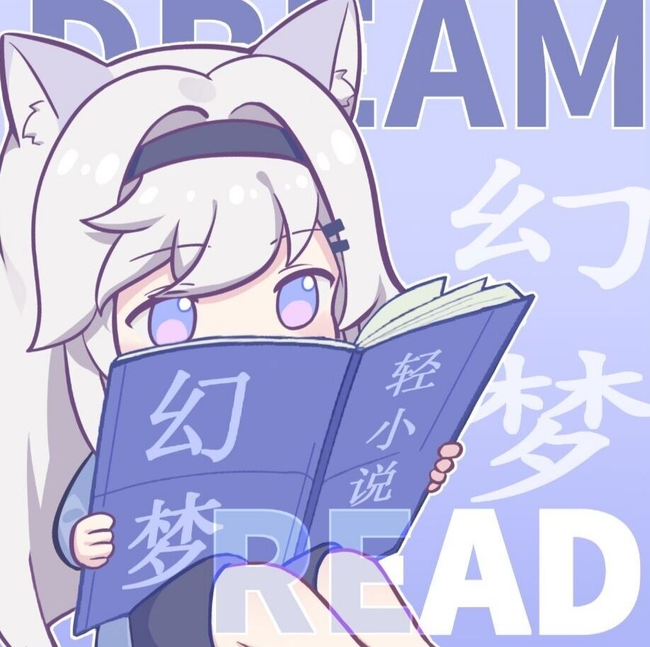 幻梦轻小说app2025最新版