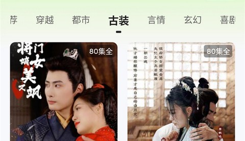 每日一剧手机版