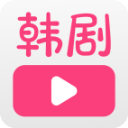 聚看韩剧网app免费最新版