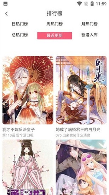 七夕漫画app正式版