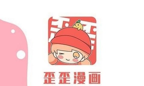 歪歪动漫app免vip版