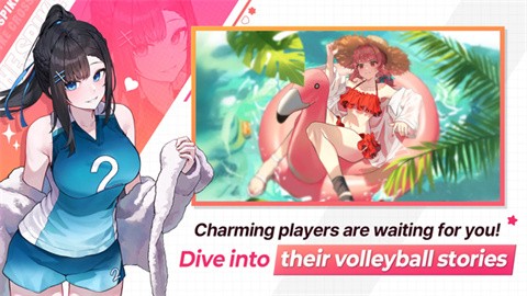 TheSpike排球高手最新版