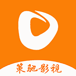 策驰影视app免费版