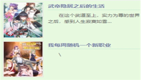 香蕉文化漫画全彩版