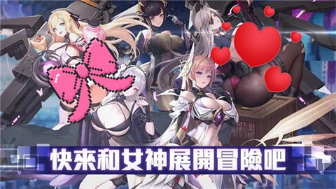 星之女王安卓汉化版