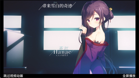 星空列车与白的旅行冷狐版